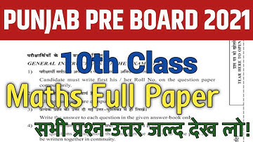Pseb Board 10th Class Maths Preboard Paper 2021.22Feb.2021 Maths Full Paper Solutions