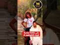 عاجل رضا يطلب يد رغدة في دبي بروبوزل قريبا