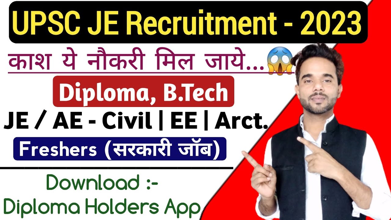 UPSC JE Recruitment 2023 | Junior Engineer Vacancy 2023 | Freshers | JE Vacancy 2023 | Govt JOB