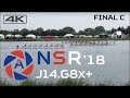 National Schools Regatta 2018 J14 G8x Final C National Schools Regatta 2018 J14 G8x Final C