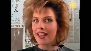 C C Catch   Are You Man Enough