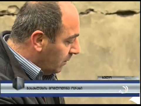 გასახლების მომლოდინე ოჯახი