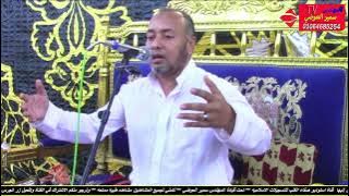 Listen and enjoy this international sermon from the Grand Nights | Minya Sandoub, Dakahlia, Novem...