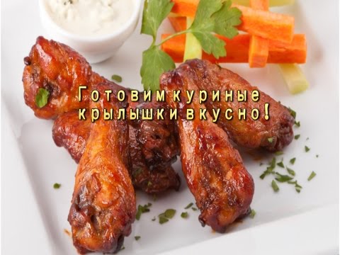 Видео рецепт Крылья на сковороде