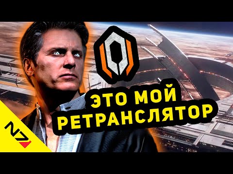 ЦЕРБЕР ЖИВ - Разбор нового ТИЗЕРА - Mass Effect 4 | Теории и Новости