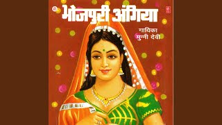 Nadiya Pe Machal Rahi
