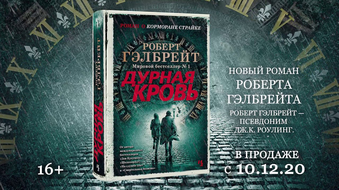 Книги про корморана