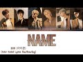 iKON (아이콘) - 'NAME' (그대 이름) Lyrics [Color Coded Lyrics_Han_Rom_Eng]