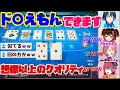 青くんのモノマネに爆笑するマリン一同 宝鍾マリン ロボ子さん 火威青 鷹嶺ルイ ホロライブ切り抜き