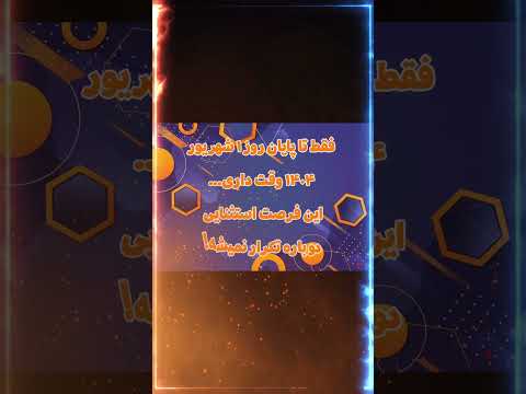 افتتاح حساب آنلاین در بلو بانک 100 هزار تومان هدیه کد دعوت 