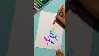 Hawa name calligraphy with doms brush pen Roshni calligraphy magical calligraphy