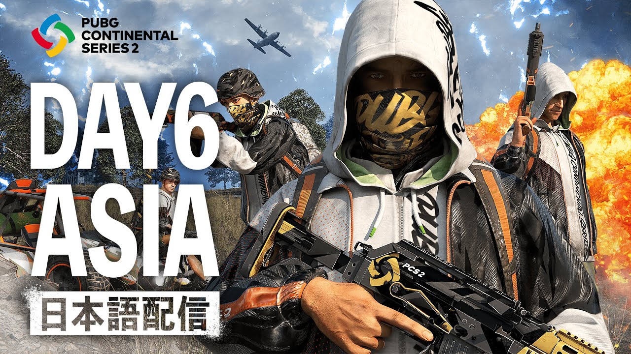 Pubg Pubg Continental Series 2 Asia Day6 日本語配信 Youtube