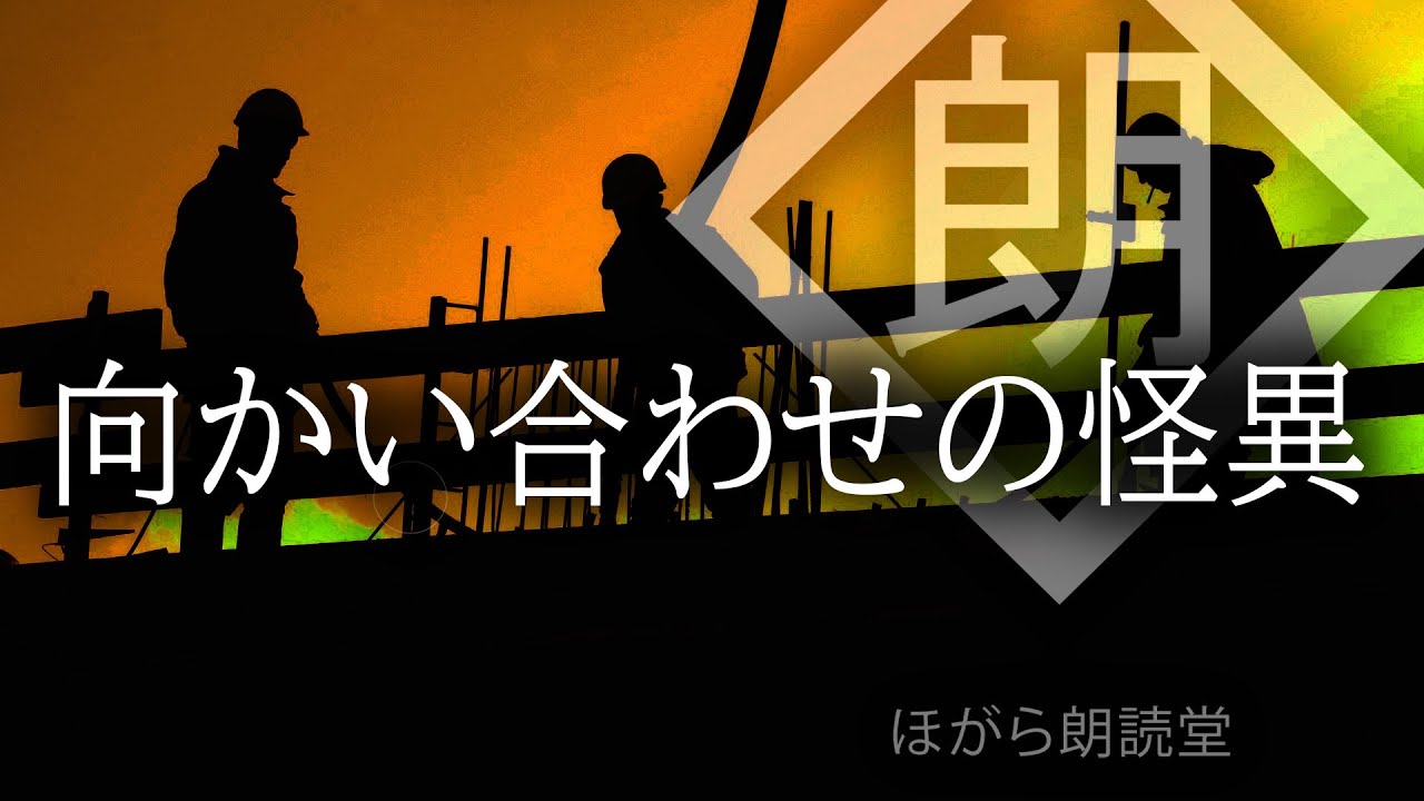 暴かれた古代史　山本建造 新品 暴かれた古代史 山本建造 【公式通販】