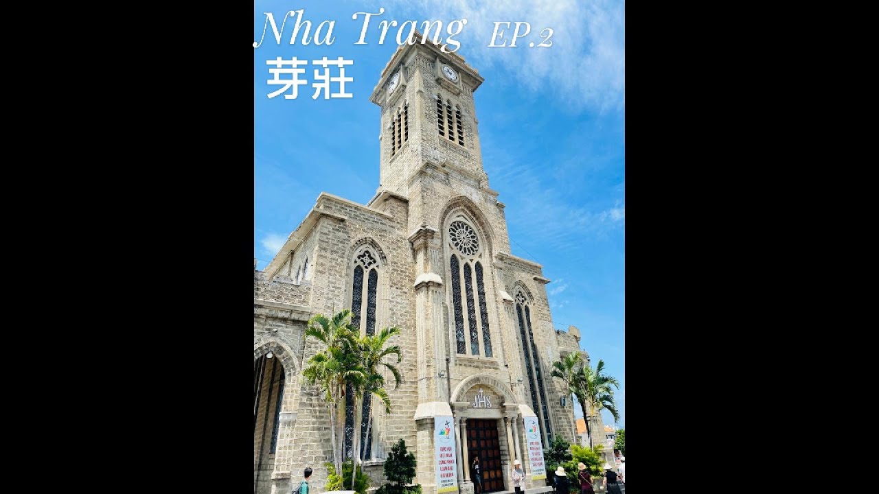 【越南芽莊EP.2】｜芽莊大教堂、隆山寺、長山民俗村、一大顆椰子$36、瓦片烤肉超特別!