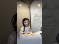القارئة الصغيرة عائشة راشد آل علي سورة الكوثر