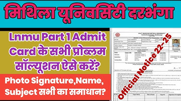 Lnmu Part 1 Admit Card Corrction । Lnmu Part 1 Admit Card Photo Signature,Name , Subject Prob