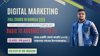 Facebook Ads Sales Campaign Full Tutorial Bangla (class 09 part 2)