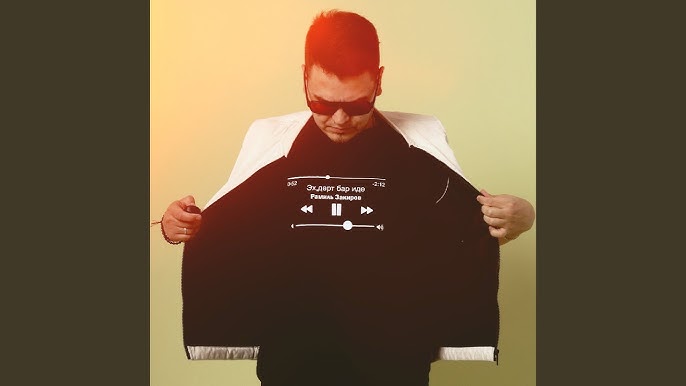 Элли Баггетттің жалаңаш есегі Қынап шәуетпен толтырылған