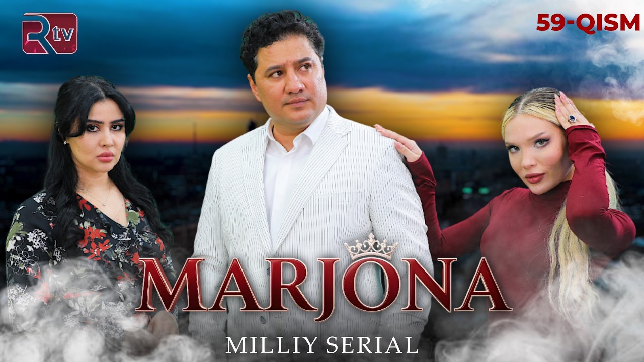 Marjona 59-qism (milliy serial) | Маржона  59-қисм (миллий сериал)