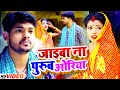  ankush raja        shilpi raj     bhojpuri new song 2021
