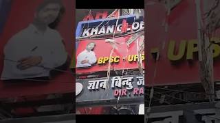 Khan sir Patna Coaching Institute Firing #khansir #facts