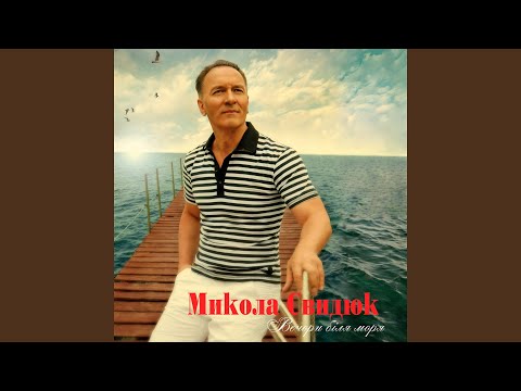 Самотня жінка 