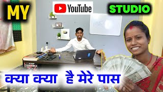 @sunilwalatech My YouTube Studio Tour | cute couple vlogs | sunil gudiya k video