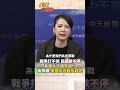 川普中東反恐反效果 大砸特砸500億 美國民眾怒了#short #shorts #全球大爆卦