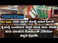 BV300 chicken farm kannada|layer egg chicken farm in Karnataka|Best chicken for eggs|