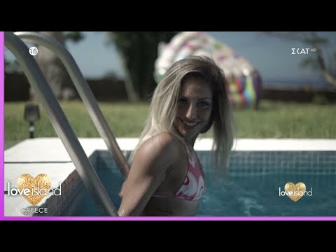 Γνωρίστε την Χριστίνα Μητσάκου | Love Island | 29/09/2022