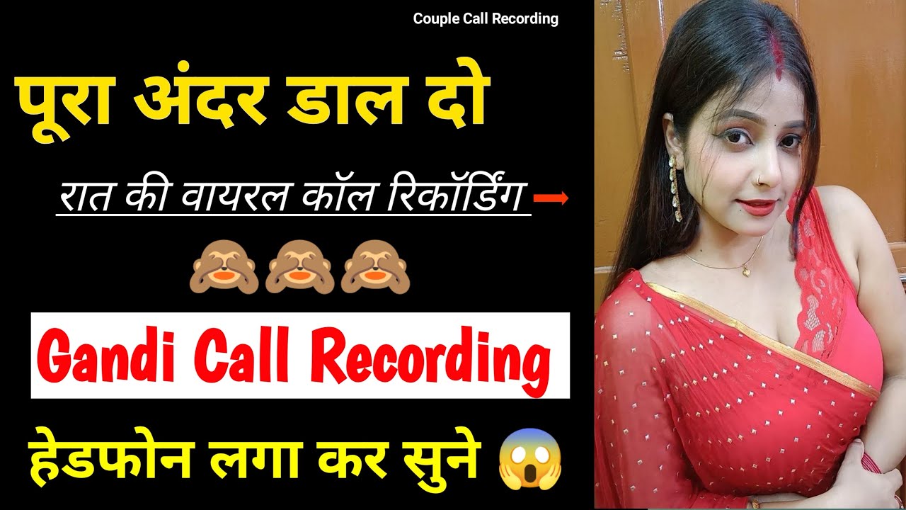 Bf - Gf Ki Funny and Romantic Couple CallRecording🥰😉|Episode-30