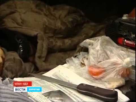 Вести Бурятия  15 30  Эфир от 20 02