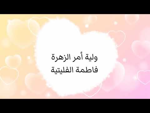 حصن بيت النعمان ولاية بركاء