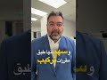قوانین جدید ثبت شفافیت شرکتها در بریتیش کلمبیا هشدار برای صاحبان کسب و کار mp3