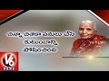 V6 Special story on Ideal Woman Manamma - Women's Day special (08-03-2015)