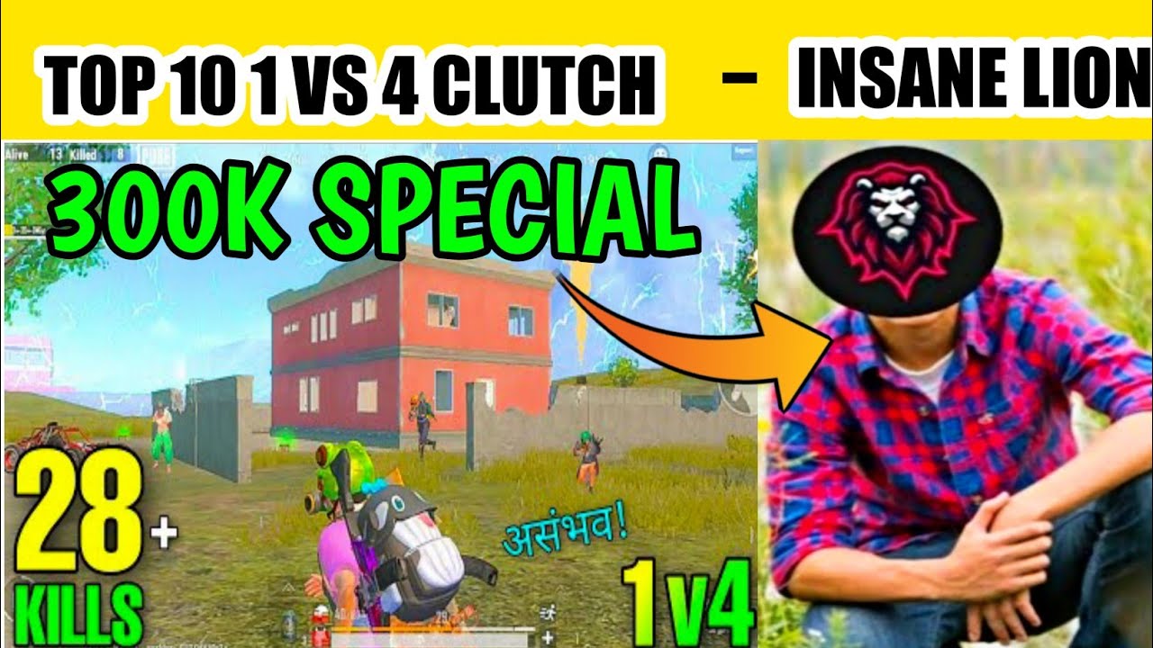 INSANE LION TOP 10 SOLO VS SQUAD CLUTCH IN PUBG LITE | @INSANE LION , @COMBAT X, @LION x GAMING