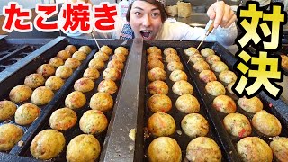 銀だこで本気のたこ焼き作り対決してみた！！！