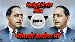#Unrelease - Bhimachi Vaghin - भीमाची वाघीण - #Trending - Halgi Mix - Dj Nikhil In The Mix