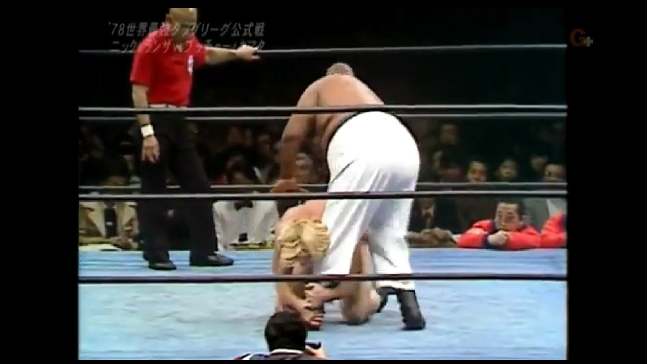 Abdullah The Butcher & Kamata vs Bockwinkel & Lanza 1978 12 15