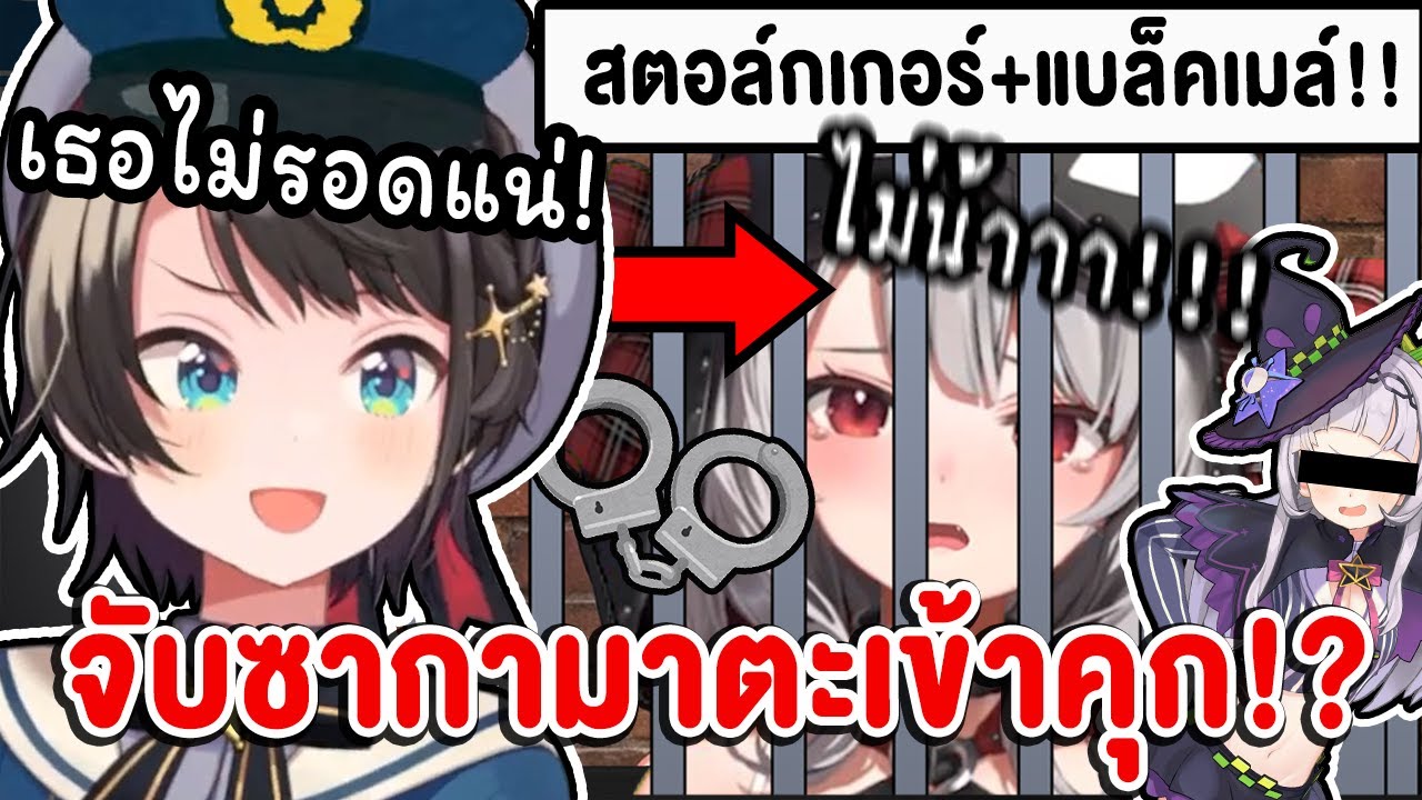 เมื่อความรักของ Chloe ต่อ Shion นั้นมากเกินไป จนโดน Subaru จับเข้าคุก !?【 Vtuber Hololive ซับไทย 】
