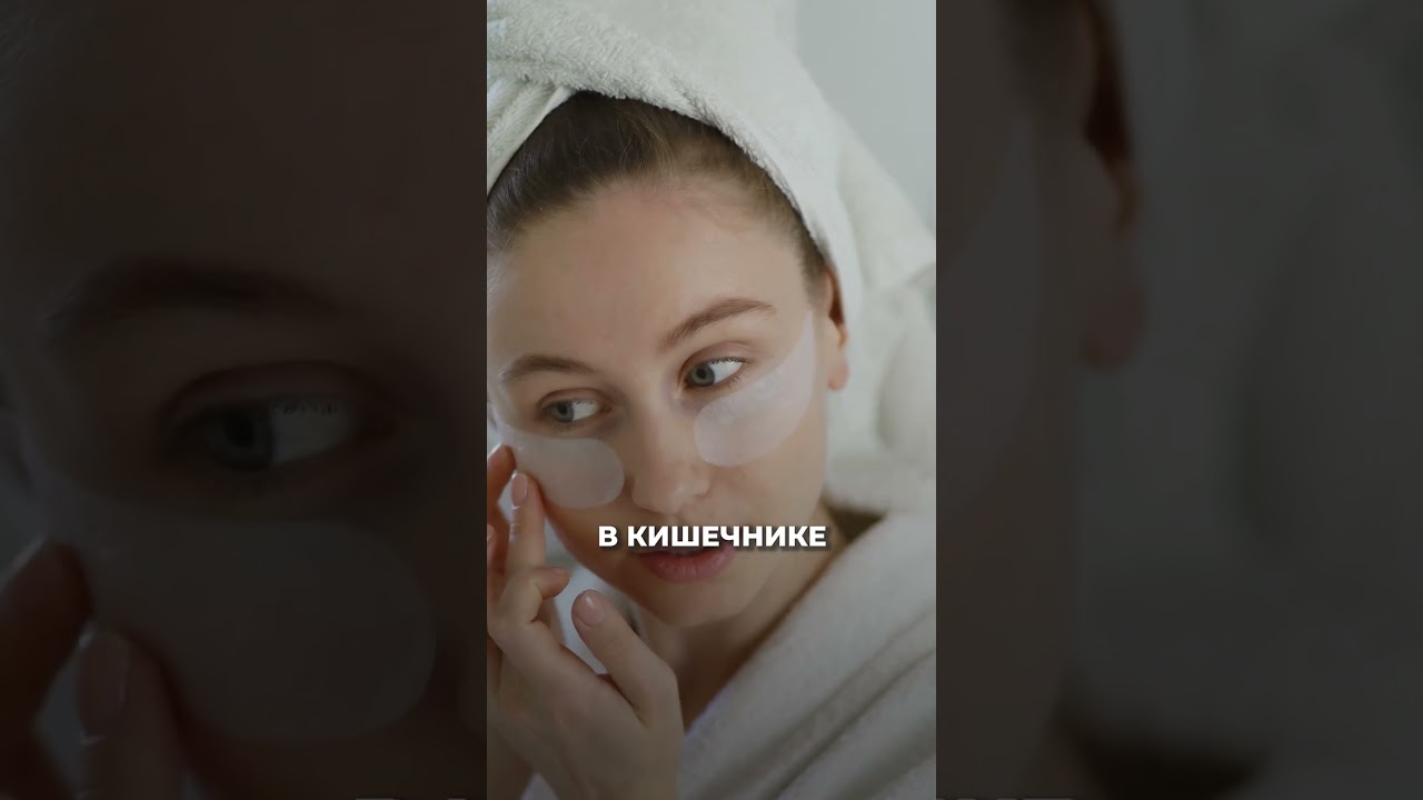 Причины черных кругов под глазами #глаза #врач #докторзубарева #здоровье #натальязубарева