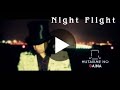 Night Flight (MV) / 二人目のジャイアン