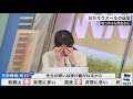檜山沙耶 ある言葉にうるっときてしまうさやっち😢2023.3.7 イブニング
