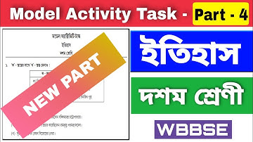 Model activity task class 10 History part 4 | Class x model activity task History part 4 | WBBSE