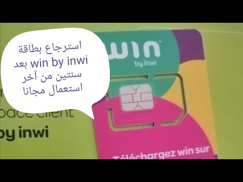 استرجاع بطاقة    الضاىعة مجانا
