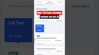 Bihar Civil Court Attendant Testbook full test -01 Marks -7*🔥 #shorts  #biharcivilcourtexam