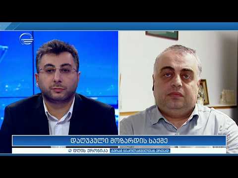 ფსიქიატრი გიორგი სიხარულიძე \"დღის ქრონიკაში\"