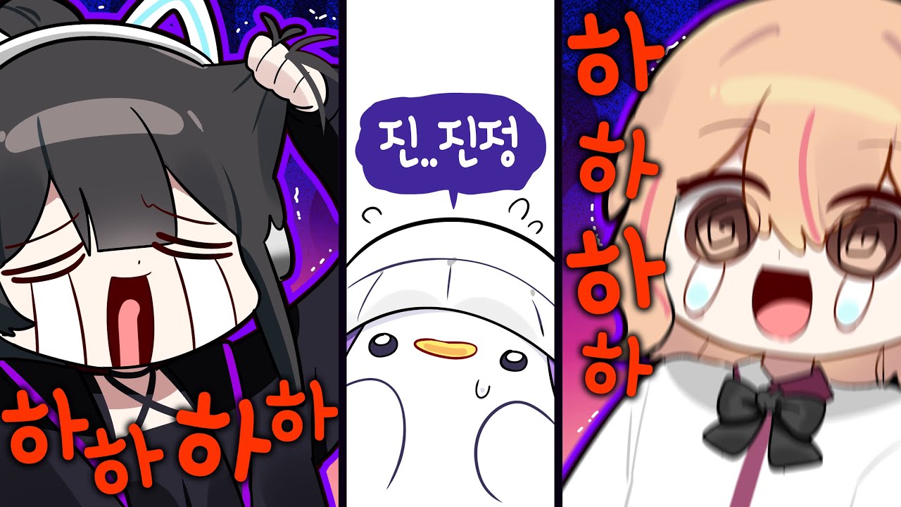 [코렛트] 단코한끼는 오늘로 마지막입니다