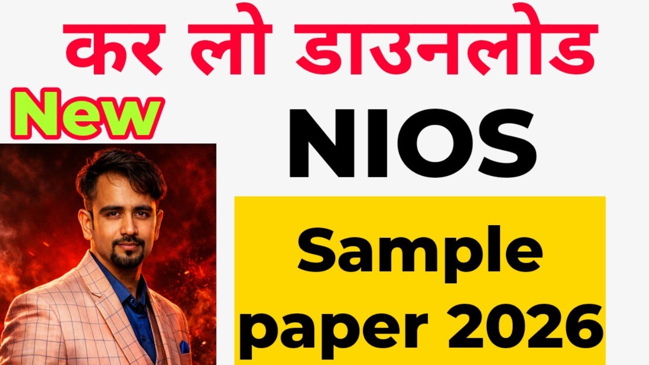 nios sample paper kaise download kare online class 10 and 12  / session 2025 26