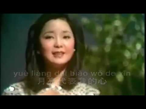 download lagu teresa teng ni wen wo ai ni download lagu teresa teng ni wen wo ai ni